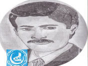EMİN  AKYÜZ